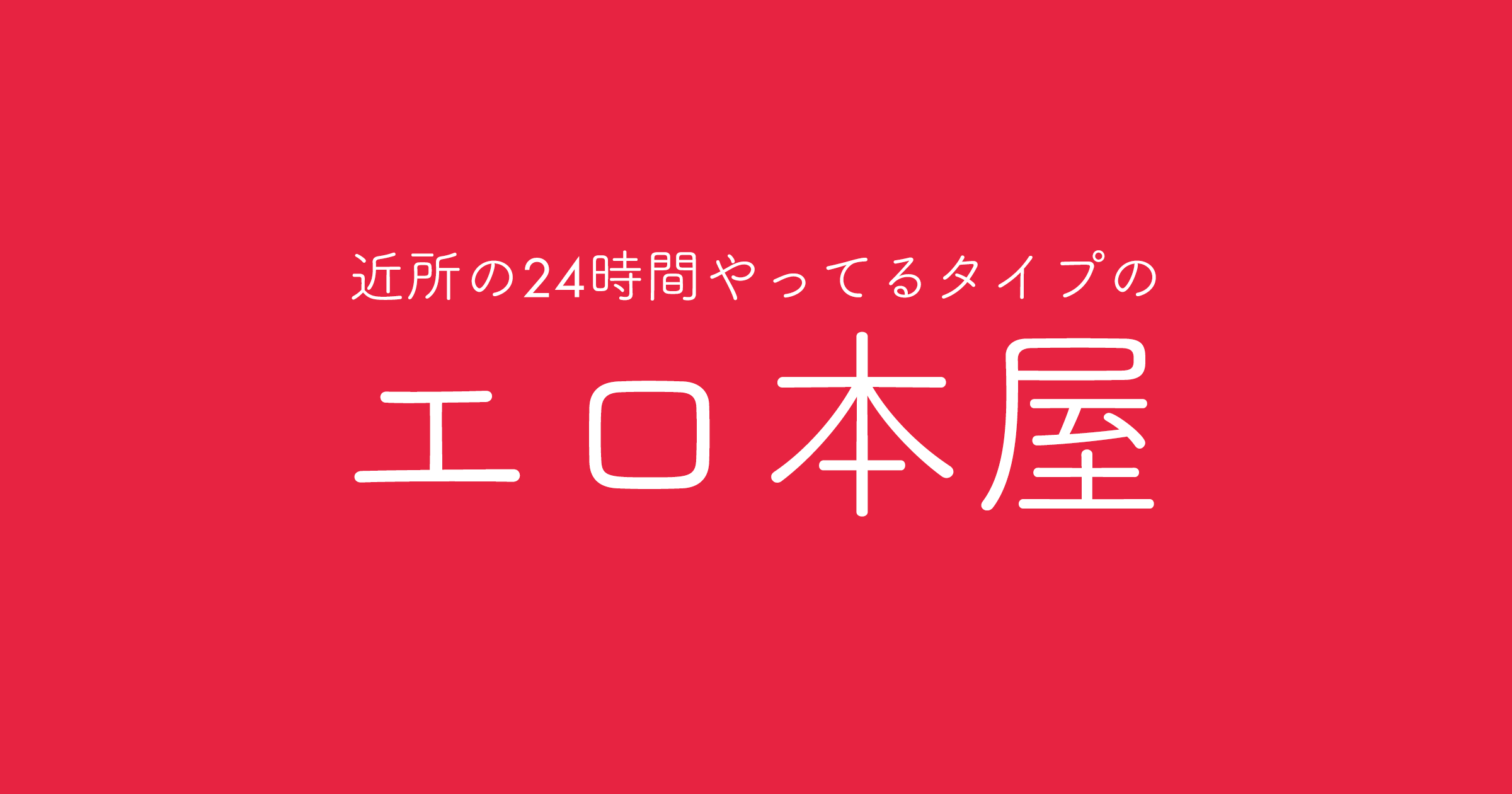 娘に喰わせてもらってます。 天美めあ